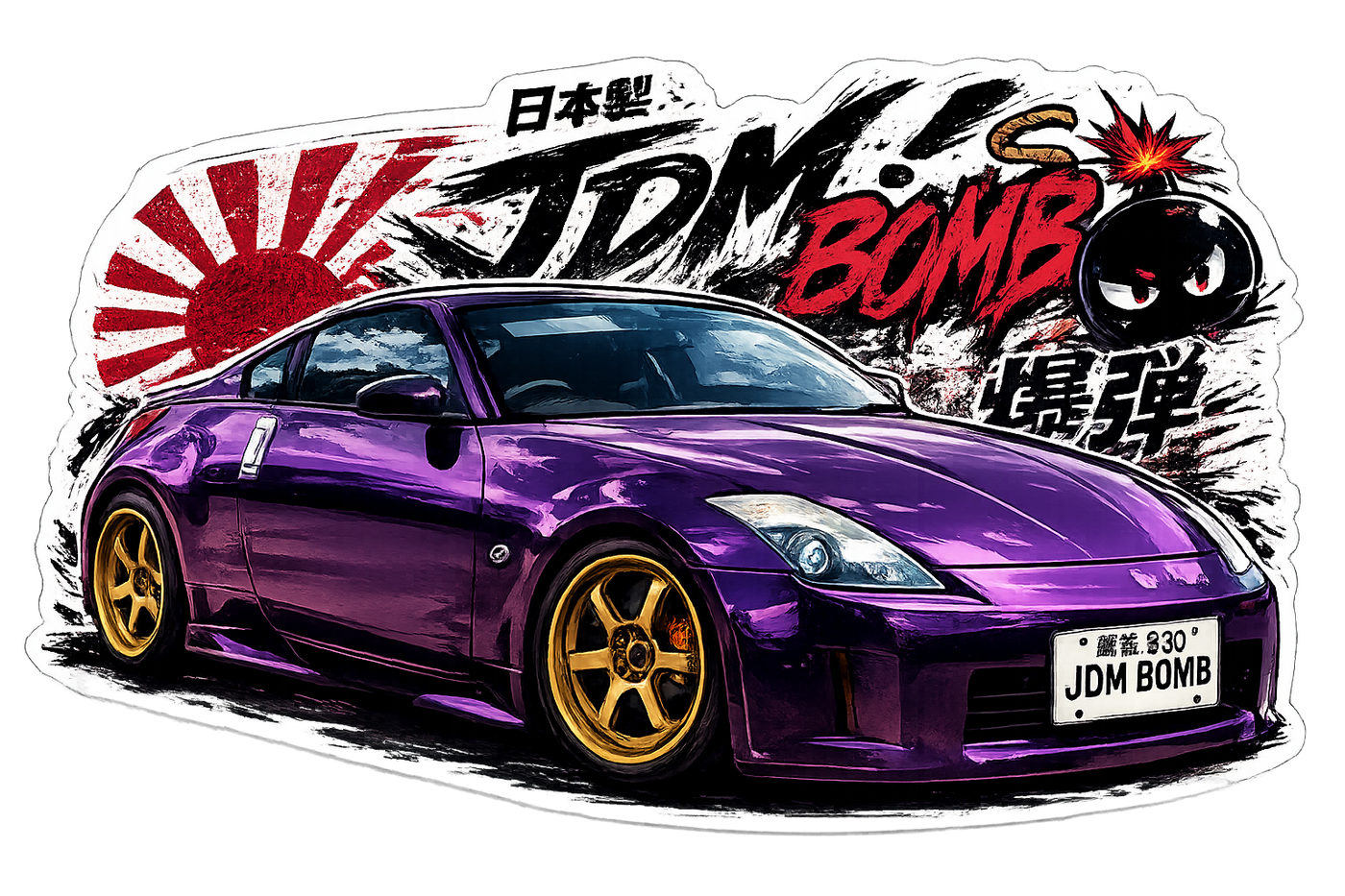 350z JDM Vinyl Sticker | JDM Bomb